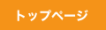 �C�}�i���I�N�[�|��������