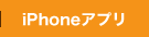 �C�}�i���I�����X�ꗗ