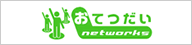 �P���E�Z���o�C�g�Ȃ炨�Ă����l�b�g���[�N�X